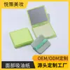 Papel Absorbente de Aceite Portátil de Té Verde Personalizado Viene con Borla, Espejo, Piel Grasa, No Retira el Maquillaje, Maquillaje Duradero, Carbón de Bambú Facial