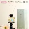 Aromaterapia Rattan Sem Flores Fogo Óleo Essencial Casa Quarto Fragrância Duradoura Desodorante de Banheiro Enfeites Caixa de Presente