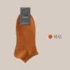 Calcetines de Algodón Puro para Hombre de Verano, Delgados, Resistentes al Olor, Absorbentes de Sudor, Sin Costuras, Antibacterianos, Transpirables, Calcetines Tobilleros de Algodón para Verano