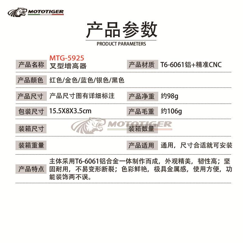 产品参数.jpg