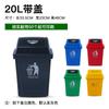 Envío Gratis 8L10L15L Bote de Basura de Plástico sin Tapa/Bote de Basura Industrial Familiar/Bote de Basura para Escuela Hotel