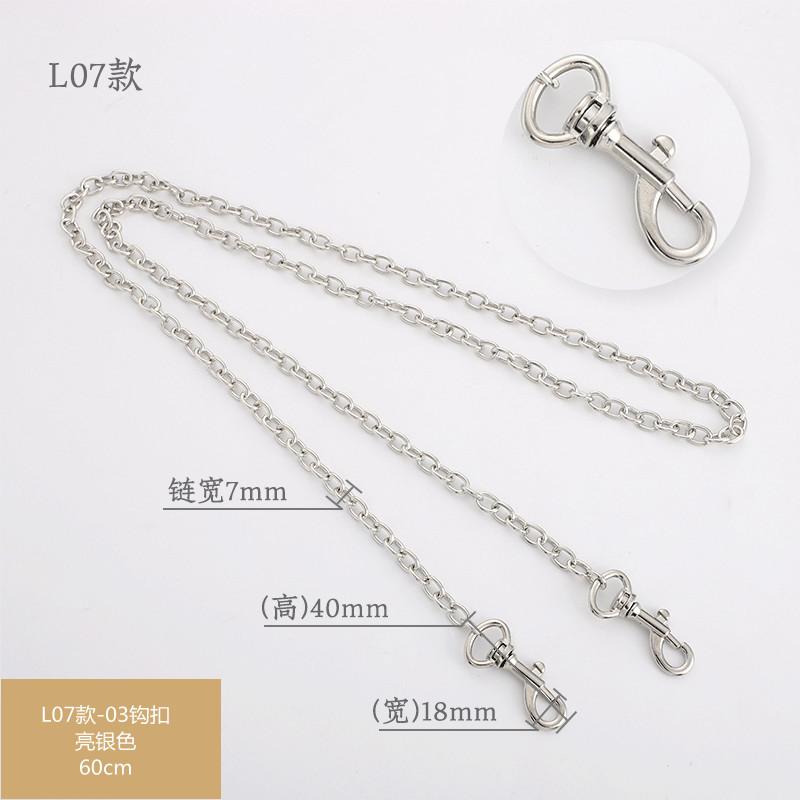 包链-SKU-L07款-03-60cm亮银.jpg