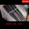 Fabricantes de Linyi bolsas de plástico transparentes planas de PE bolsas de embalaje gruesas de alta presión bolsas con película interna de grado alimenticio se pueden personalizar