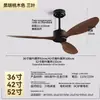 Ventilador de teto para sala de estar estilo vintage personalizado, tamanho grande, sem luz, ventilador elétrico, forte potência de vento, ventilador de teto industrial para sala de jantar