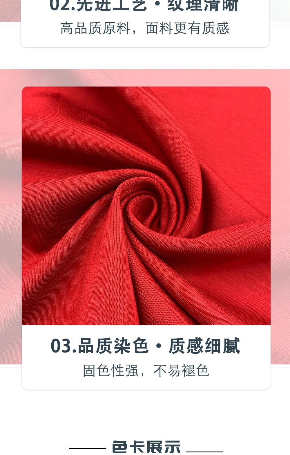 双面布