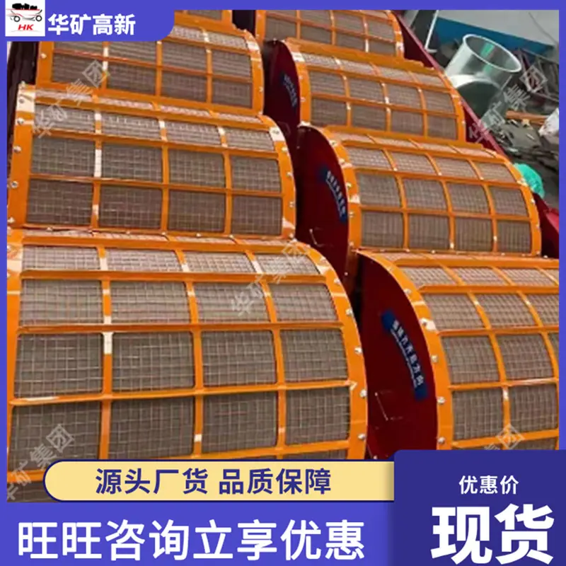 微信截图_20220115150919_副本