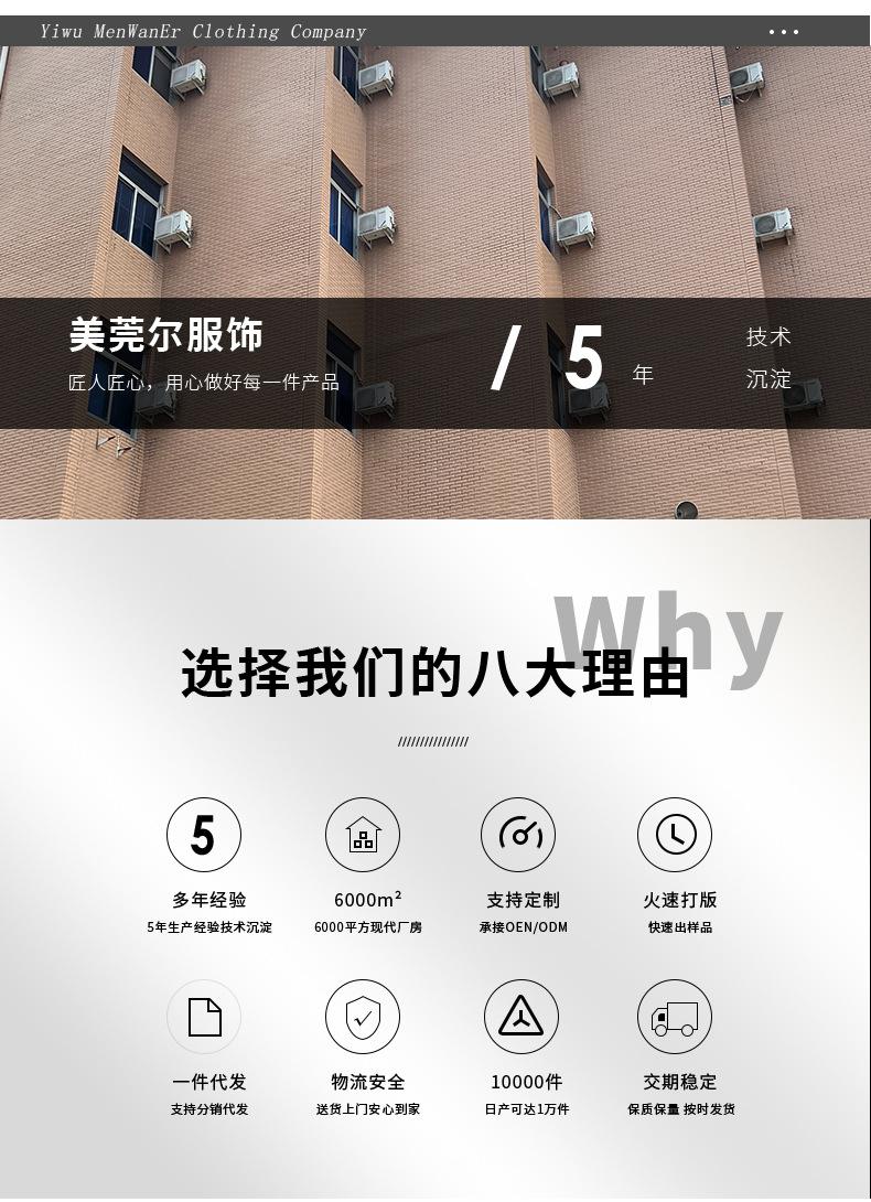 详情_08.jpg