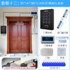 Hikvision Máquina Todo en Uno de Control de Acceso con Lector de Tarjeta IC y Contraseña para Teléfono Móvil, Control de Acceso Todo en Uno con Cerradura Magnética para Puerta de Cristal de Apertura Simple y Doble