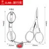 Tijeras Plegables Daji, Mini Tijeras de Acero Inoxidable Portátiles para Viaje, Tijeras para Sedal de Pesca, Tijeras Pequeñas para Exteriores