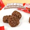 Biscoitos Cereais Patek Aveia Crocante Sabor Chocolate, Lanches de Café da Manhã em Atacado, Comida Casual, Doces de Casamento