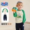 Ropa Infantil Piggy Page Traje de Sudadera para Niño Primavera Nuevo Estampado de Dibujos Animados Contraste de Color Conjunto de Dos Piezas para Niños Pequeños y Medianos