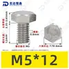 Tornillos de Máquina Hexagonales Externos de Acero Inoxidable 304 M1.6~M20, Cumplen con Din933, Pernos de Cabeza Hexagonal Directos de Fábrica