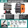 Máquina de Corte por Plasma Shanghai Cut-80/100/160 con Bomba de Aire Integrada Soldadura Eléctrica Doble Propósito 220V Industrial 380V Cobre