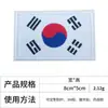 8*5cm Parche Decorativo Bordado de Bandera Nacional para Mochila Insignia Cuadrada Parche con Velcro Parche para Manga Parche Bordado Parche de Tela Bordada Venta al por Mayor