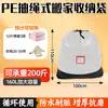 Envío Gratis Bolsa de Almacenamiento para Mudanzas Impermeable Resistente al Desgaste Bolsa de Entrega Bolsa de Almacenamiento para Equipaje Manejo Logístico Bolsa de Empaque