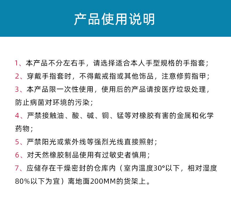 详情_09.jpg
