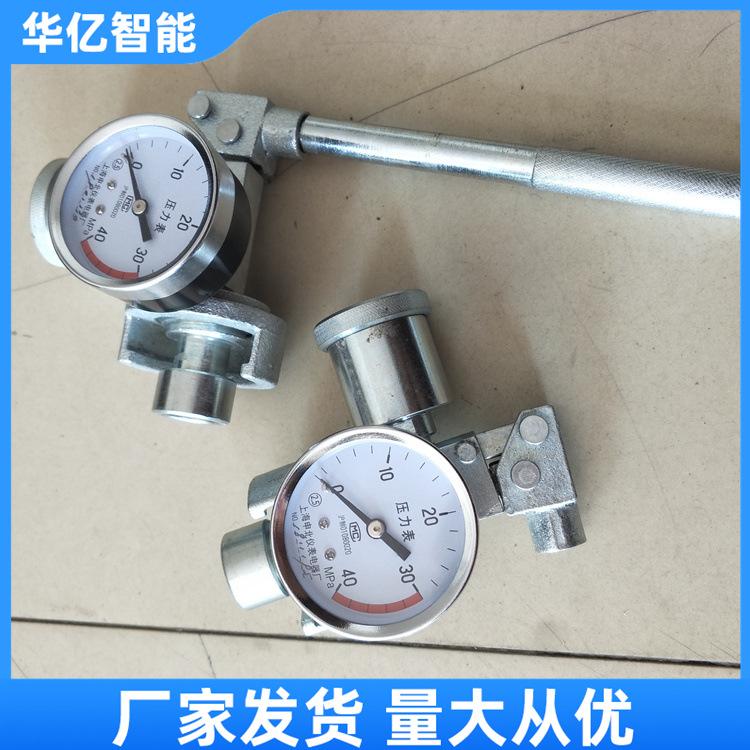 单体支柱测压仪 华亿06