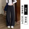Calça de Alfaiataria Feminina Solta Estilo Old Money, Verão Fina Cintura Baixa Casual Drapeada Minimalista Para o Trabalho Reta Wide Leg