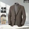Chaqueta de Traje de Lana de Oveja para Hombre Modelo Nuevo 2026 para Personas de Mediana Edad, Diseño Sencillo con Forro de Plumas Desmontable, Traje de Lana de Doble Cara para el Trabajo