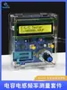 Kit de Medidor de Frecuencia, Capacitancia e Inductancia basado en Microcontrolador de un Solo Chip 51 Kit de Bricolaje Medidor de Inductancia Electricista Electrónico Práctica de Soldadura