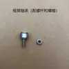 Acessórios para Máquina de Mahjong Totalmente Automática Braço Basculante Rolamento de Braço Basculante Rolamento de Levantamento Roda de Sucção de Cartas Rolamento de Roda Engrenagem 03 Braço Basculante de Levantamento