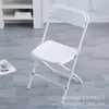 Silla plegable simple silla de respaldo para el hogar silla de plástico portátil silla para adultos silla para computadora taburete de entrenamiento silla de oficina para conferencias