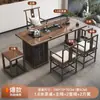 Mesa de Chá de Olmo Estilo Chinês Novo Jinsha Mesa de Chá de Madeira Maciça para Varanda de Casa e Combinação de Cadeiras Mesa de Chá de Placa Grande para Escritório