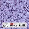 Yun Tong Paquete de Medio Jin Parche de Frijol Fusión Paquete de Relleno de Frijoles 221 Colores Paquete de Relleno al por Mayor Frijoles Parche de 2.6 mm Paquete de Relleno de Frijoles