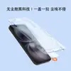 Adecuado para iPhone 18 Pro Max, película de alta definición, película de vidrio templado a prueba de explosiones, Apple 17 con compartimento libre de polvo