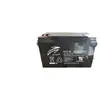 Batería RITAR RA12-65 12V65AH plomo-ácido sin mantenimiento SAI fuente de alimentación ininterrumpida EPS