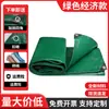 Lona Impermeable de PVC Engrosada Toldo Protección Solar Resistente al Desgaste Tela Resistente a Cortes de Cuchillo Toldo para Camión Exterior Protección Solar Lona Otro