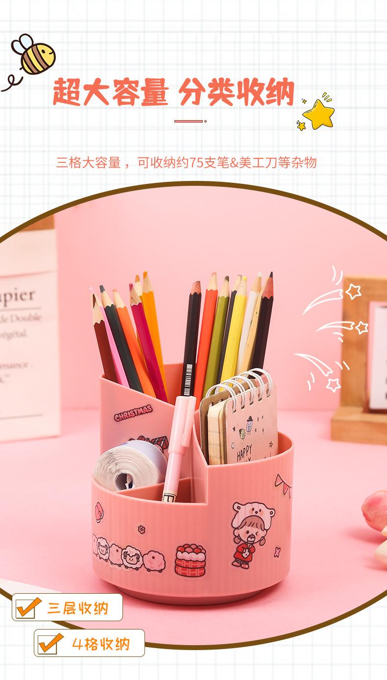 旋转笔筒_05.jpg?x-oss-process=image/format,png