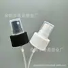 28 Dientes 28 Calibre 28/410 Cabeza de Spray Rayada Brillante Boquilla de Media Cubierta Spray Lateral de Alcohol Boquilla de Perfume de Niebla Fina