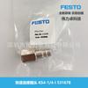 FESTO Festo Enchufe de Conexión Rápida KS4-1/4-I 531678 Nuevo Original genuino Entrega Rápida