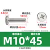Tornillo de cabeza plana Phillips de acero inoxidable 304 con borde invertido y ranura cruzada para mueble de noche, M3M4-M8