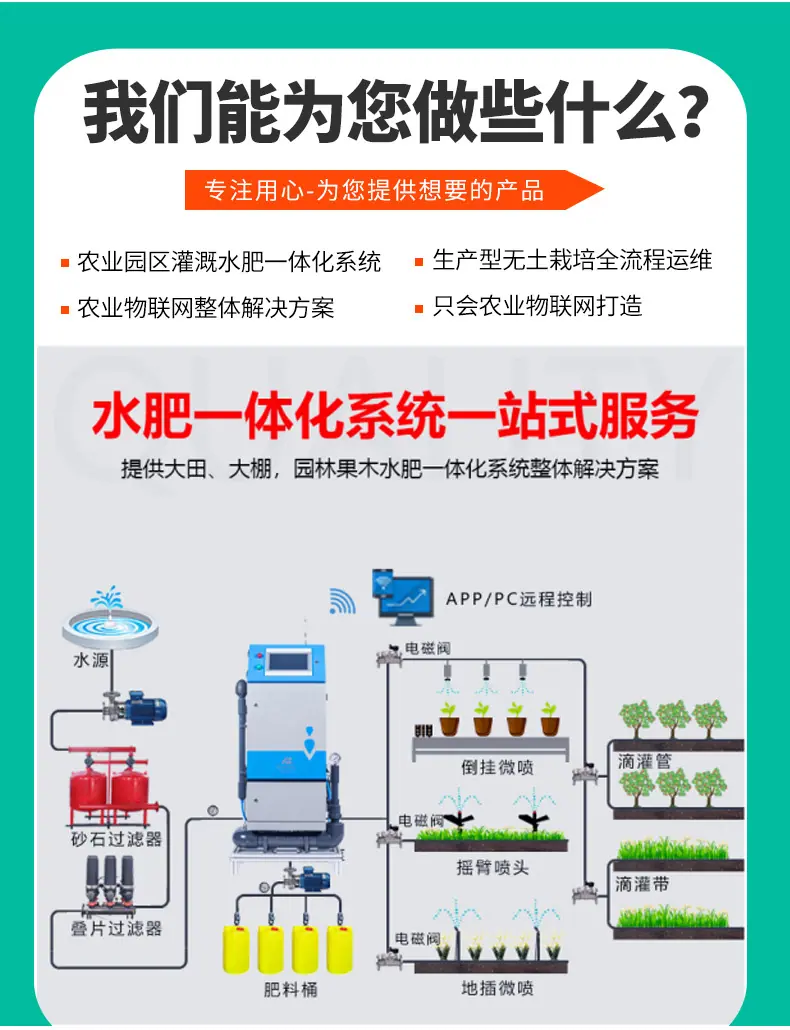 6全自动反冲洗叠片过滤器_05.jpg