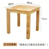 Mesas y Sillas de Madera Maciza, Mesas de Comida Rápida, Mesas de Comedor para Snack Bar de Restaurante de Ramen, Mesas Rectangulares para Desayuno, Mesas y Taburetes Pequeños para el Hogar