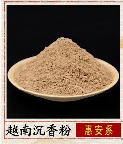 香粉关联_05