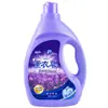 [Frete] Detergente Líquido Atacado Fábrica Direta Fragrância de Lavanda Detergente Líquido Fragrância Presente E-commerce Produtos Químicos de Uso Diário