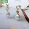 Pendientes de moda con incrustaciones de concha DIY accesorios de perlas pendientes de plata de ley S925 pendientes vacíos pendientes hechos a mano productos semiacabados
