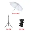 Estúdio de Transmissão ao Vivo com Guarda-chuva Folha de Alumínio Branco Prata Luz de Preenchimento para Fotografia Painel de Luz de Guarda-chuva Refletor de Guarda-chuva Titânio Luz Suave