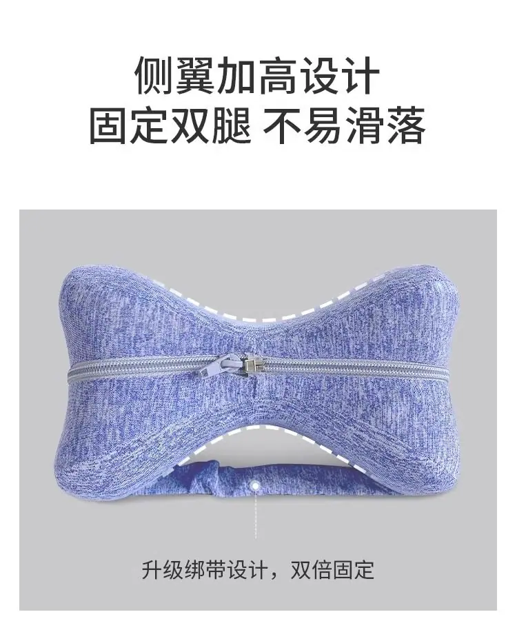 抬高垫