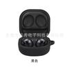 Adecuado para Samsung Galaxy Buds2Pro/Live Cubierta para Audífonos Bluetooth Carcasa Transparente de Silicona Tpu en Stock