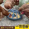 Nuevo comedero para pollos, sistema de alimentación automática para pollos de corral, diseñado para evitar que pollos, patos, gansos y ganado vuelquen el comedero