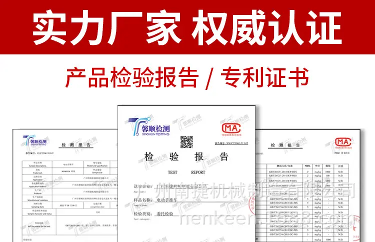 升降车详情更新_19.jpg