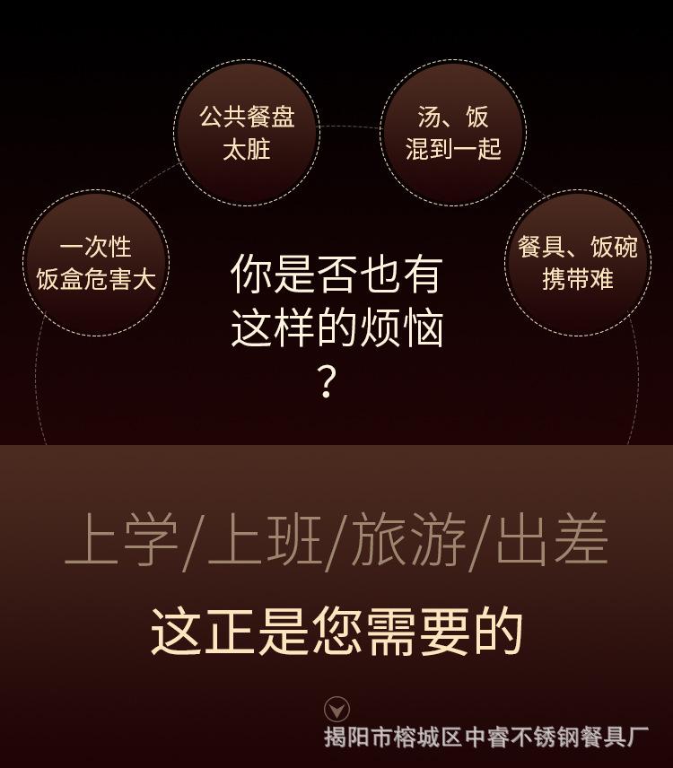 饭盒_02.jpg
