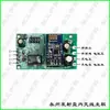 Accesorios para Báscula Electrónica Huaying Dahe Yongzhou Dayang Comunicación Bluetooth Inalámbrica Placa de Circuito Placa Base Placa de Computadora