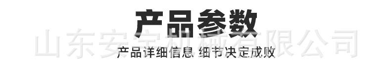 割草机详情页_09.jpg