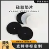 Procesamiento de Fabricante Productos de Silicona Ignífugos Junta de Silicona de Grado Alimenticio Anillo de Sello Redondo Junta de Silicona Personalizada No Estándar