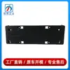 1178802300 É Adequado para Suporte de Placa Dianteira Mercedes-Benz Classe Cla W117 Suporte de Placa Cla180 Suporte Cla200